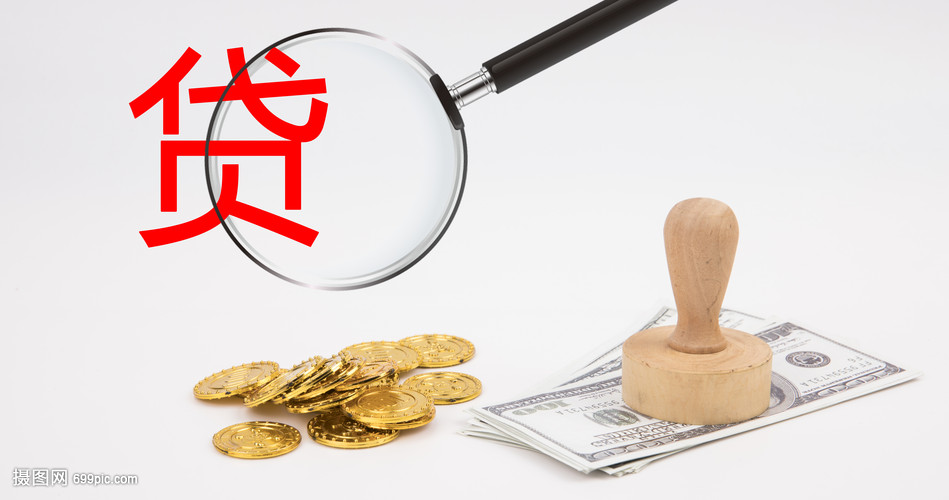 郑州11大额周转资金. 企业周转资金管理. 大额资金周转解决方案